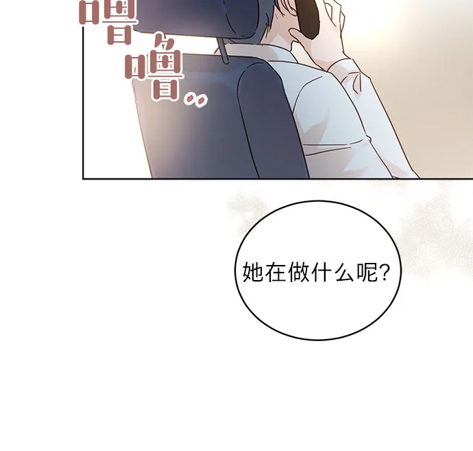 第29话 第38页