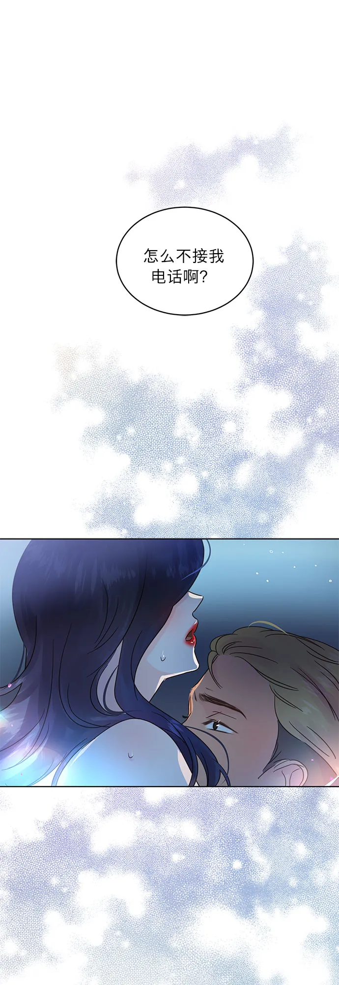 第29话 第39页