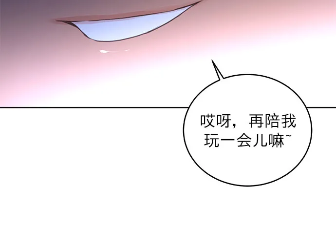 第30话 第5页
