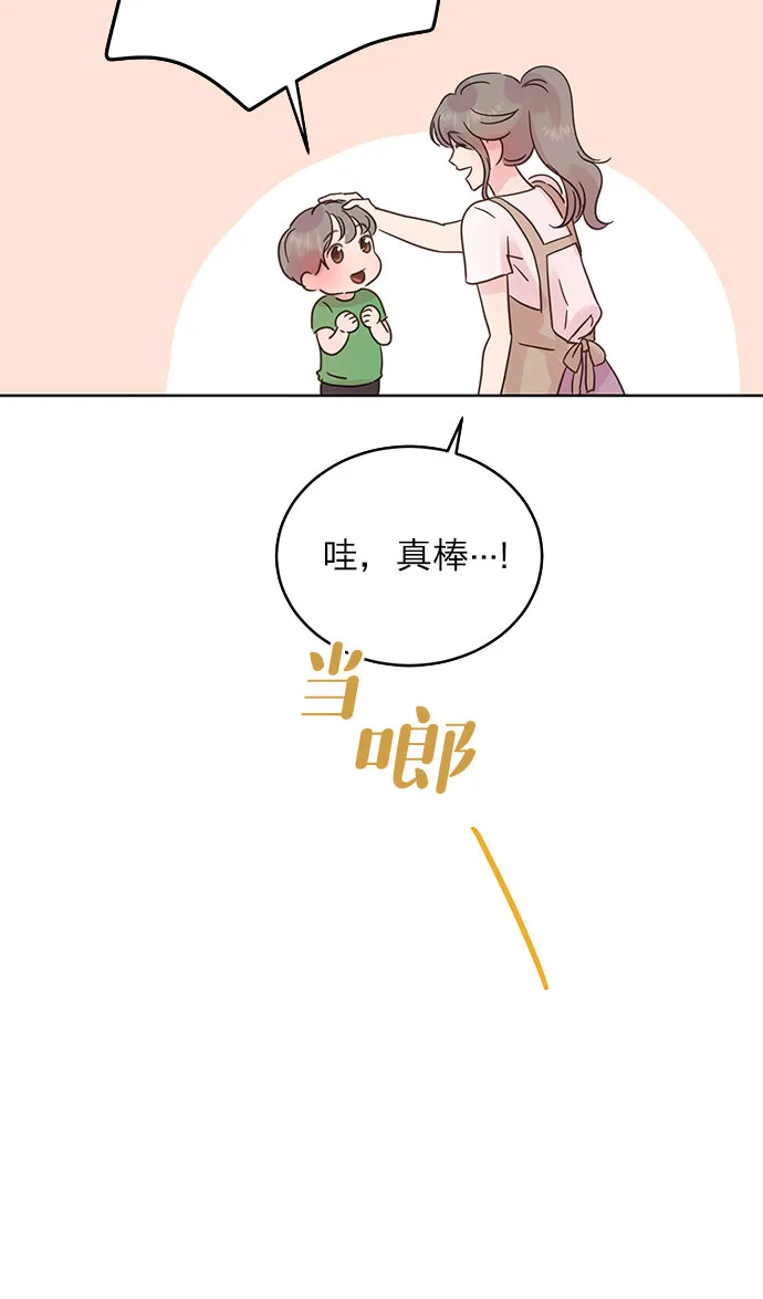 第30话 第10页