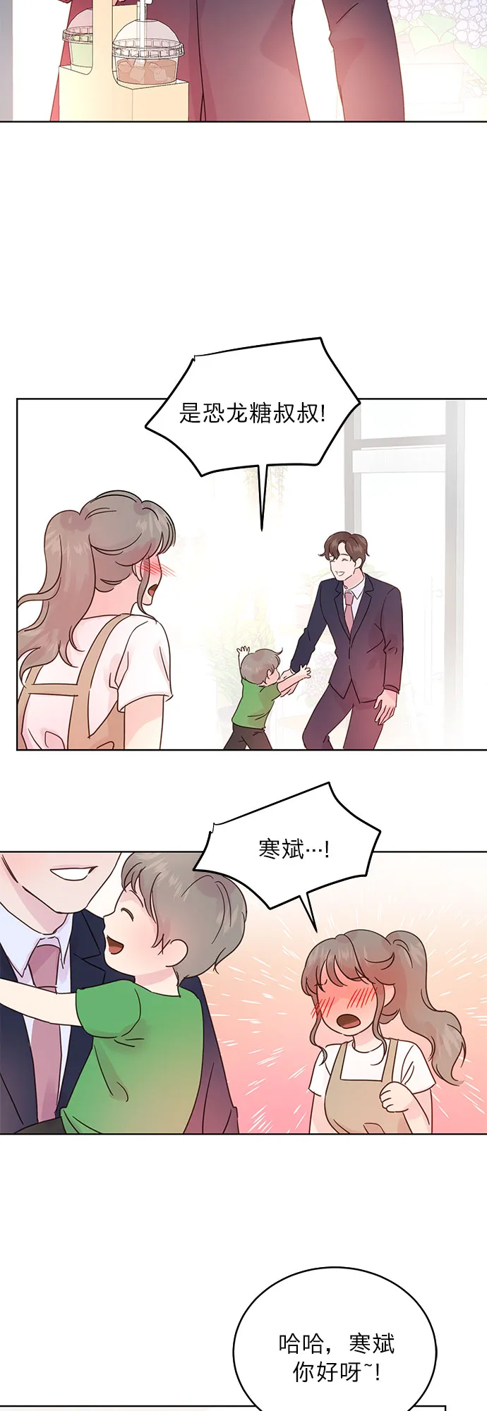 第30话 第12页