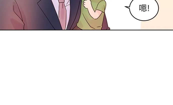 第30话 第16页