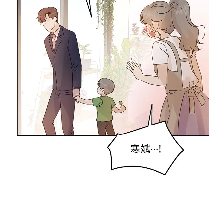 第30话 第19页