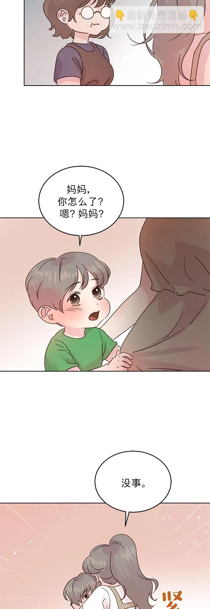 第30话 第24页