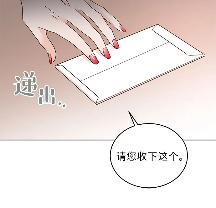 第30话 第28页