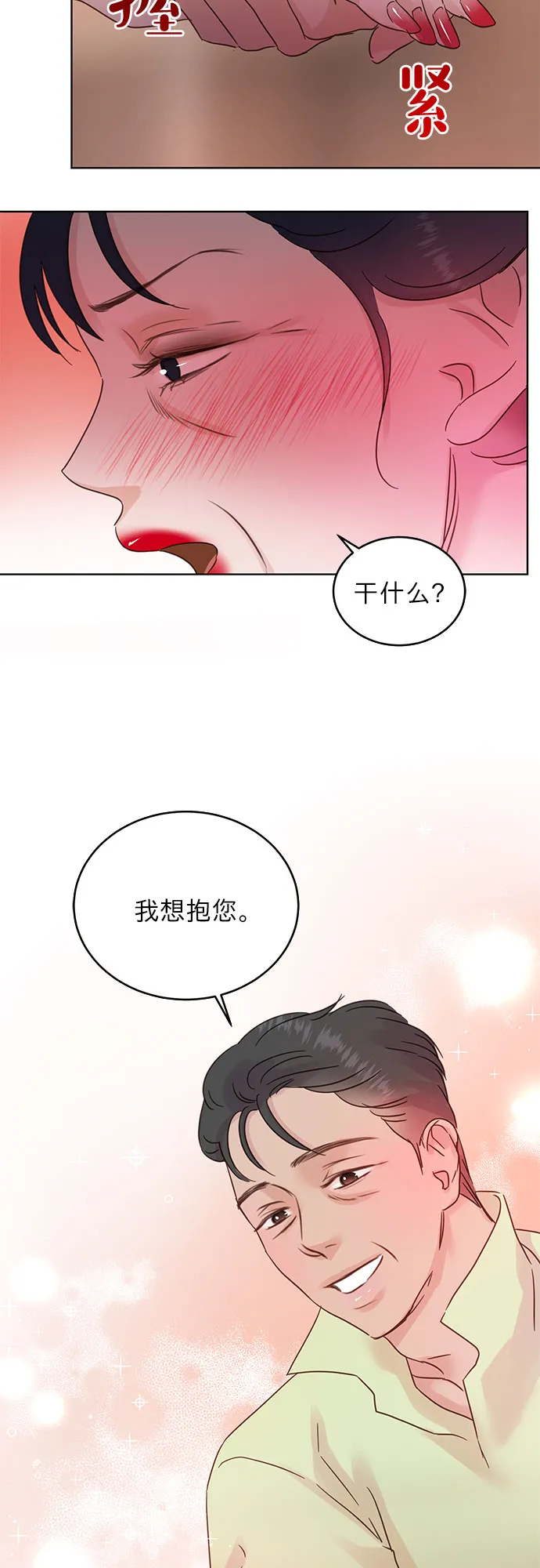 第30话 第33页