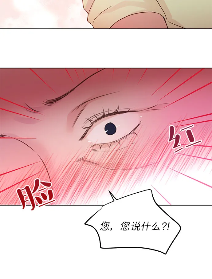 第30话 第34页