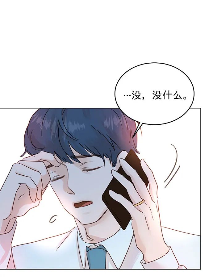 第31话 第9页