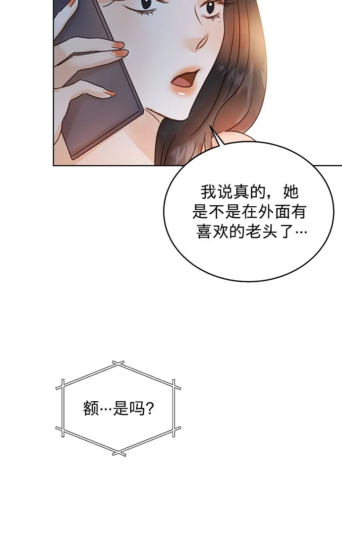 第31话 第12页