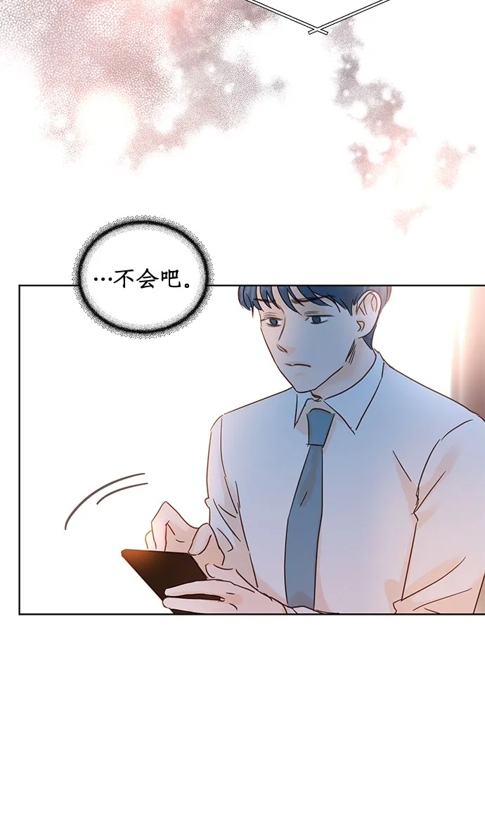 第31话 第15页