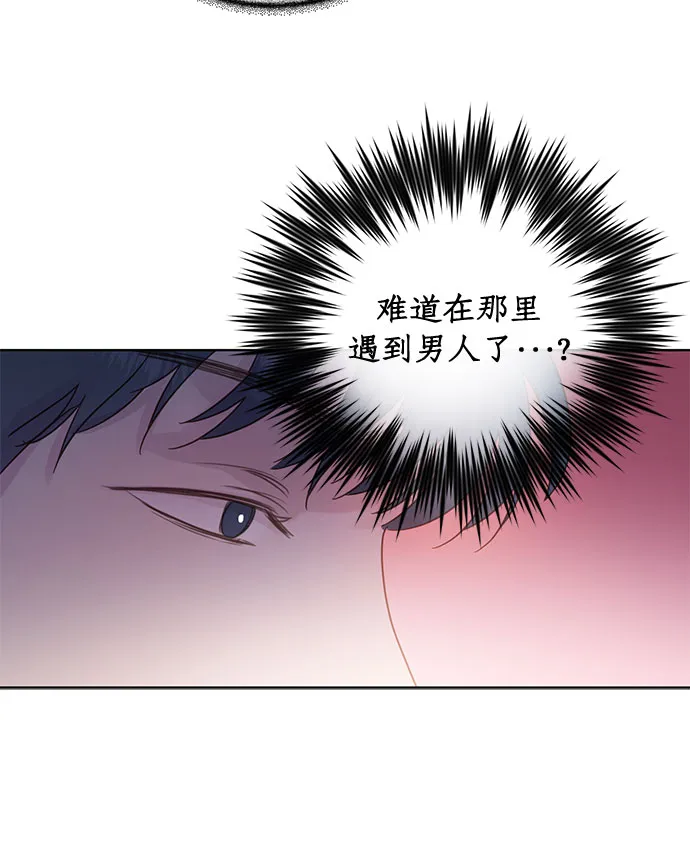 第31话 第18页
