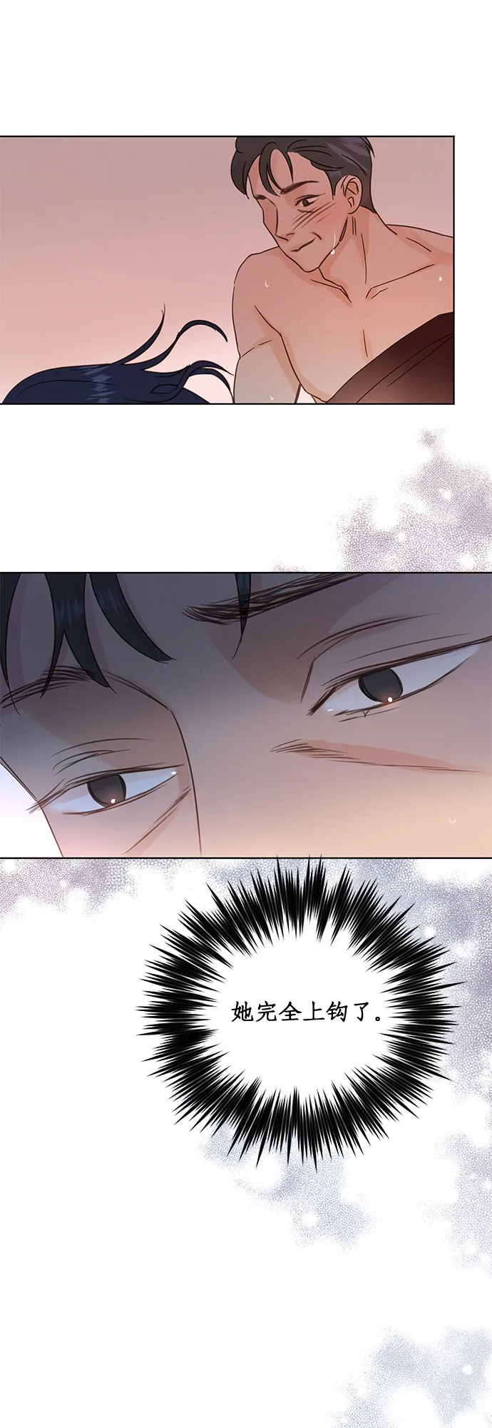 第31话 第22页