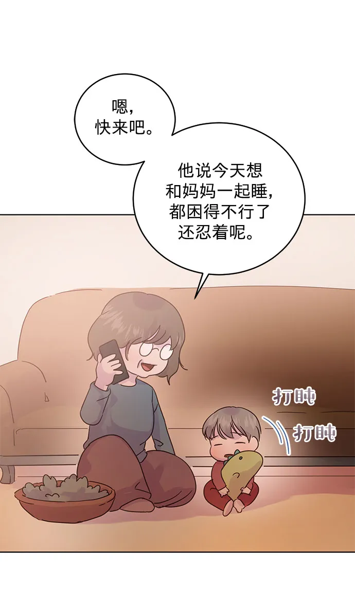 第31话 第24页