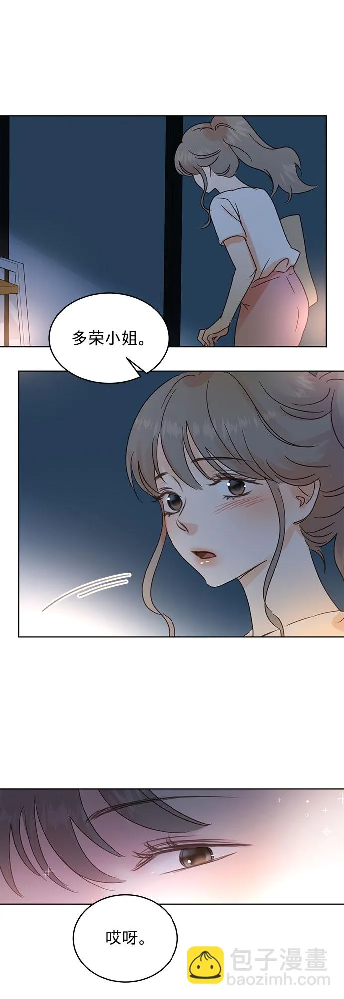 第31话 第26页