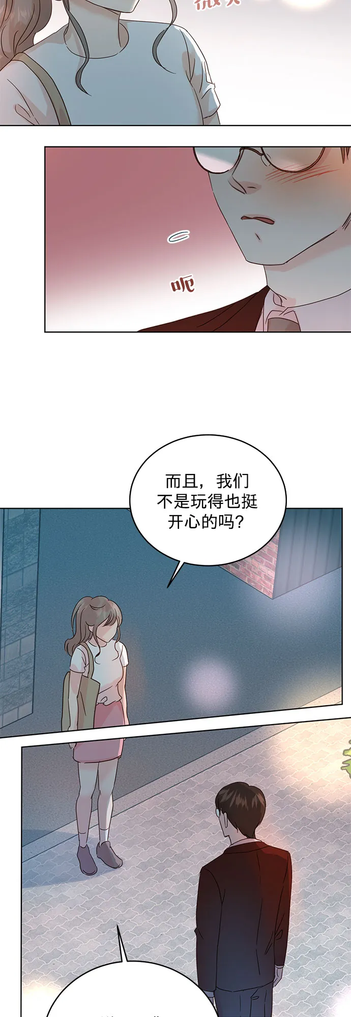 第32话 第8页