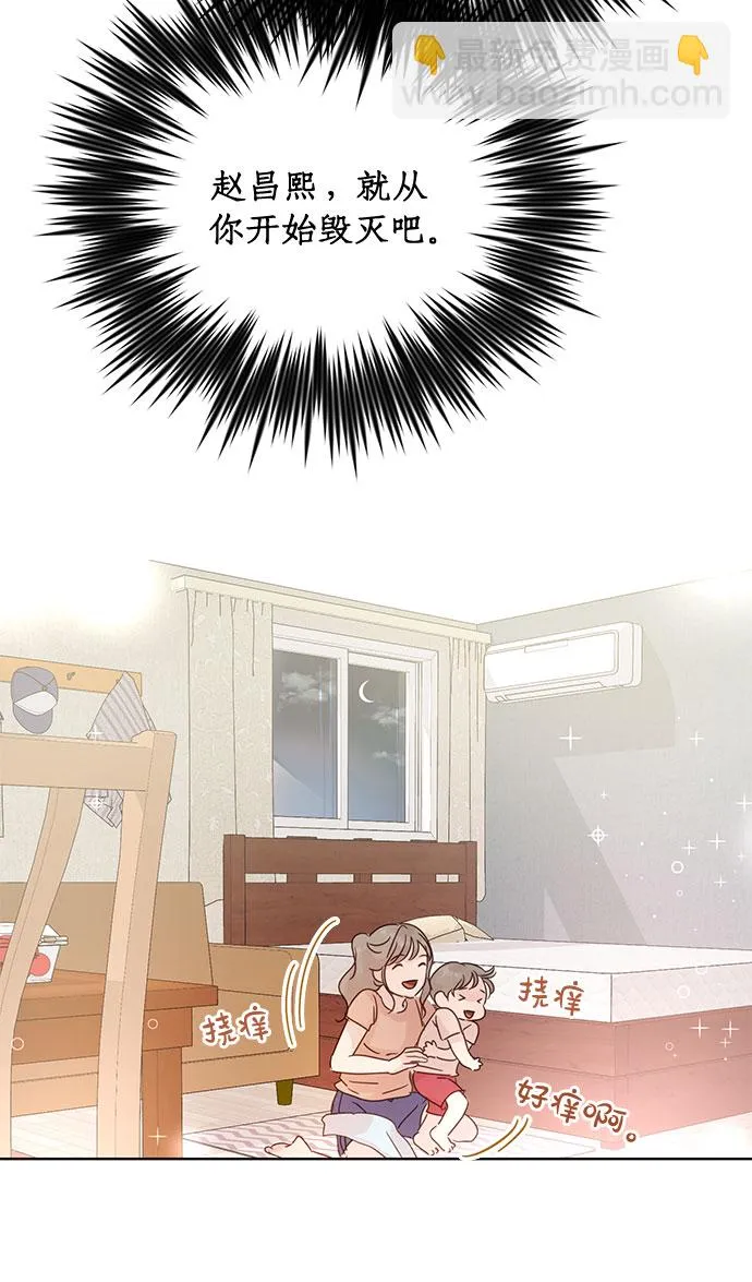 第32话 第18页