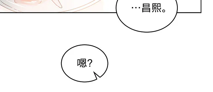 第32话 第24页