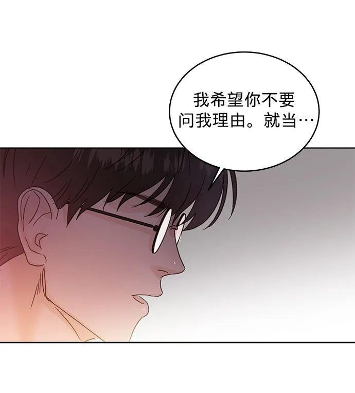 第32话 第27页