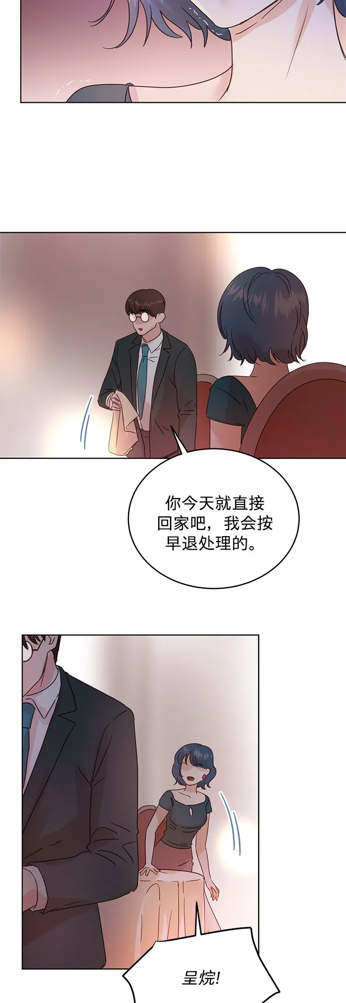 第32话 第29页