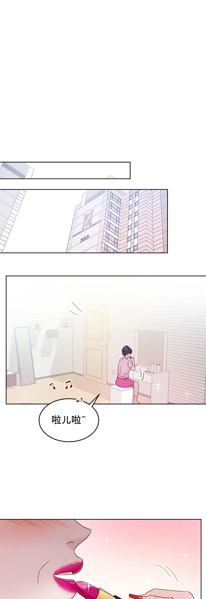 第33话 第1页