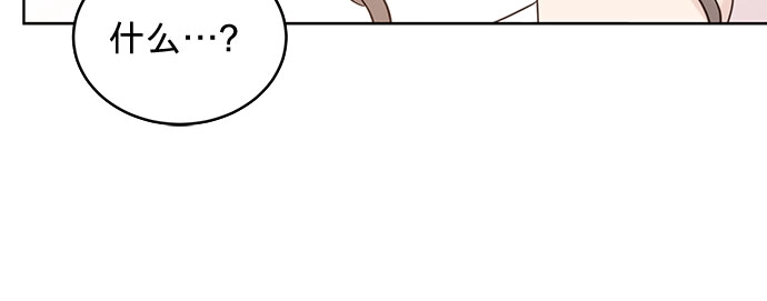 第33话 第12页