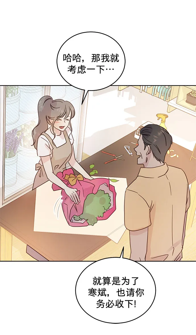 第33话 第15页