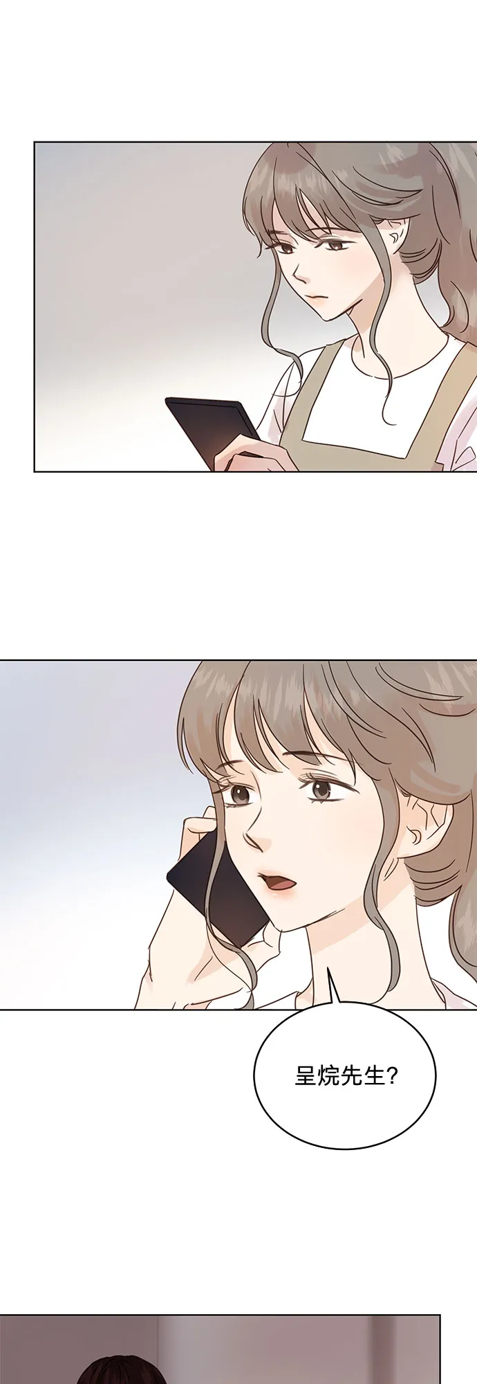 第33话 第19页