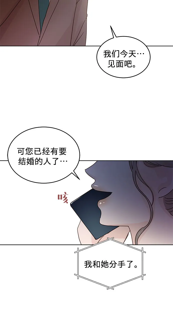 第33话 第21页