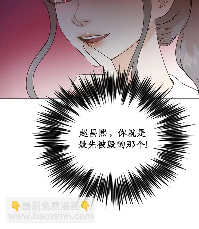 第33话 第24页
