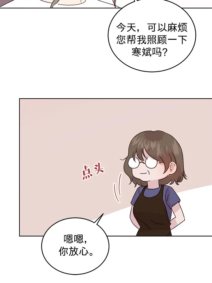 第33话 第27页