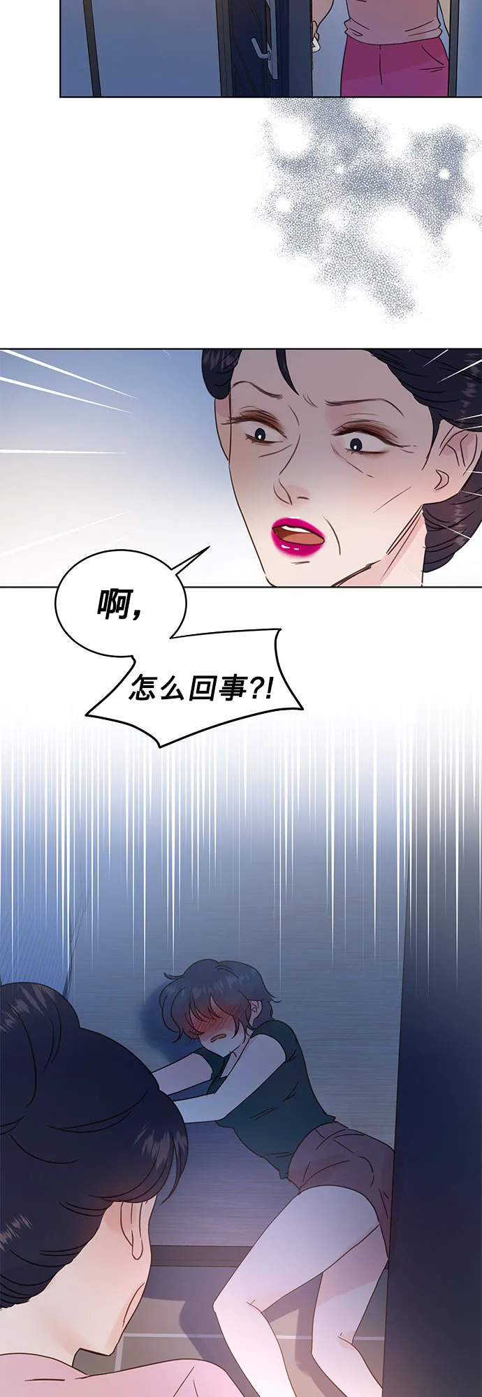 第33话 第32页