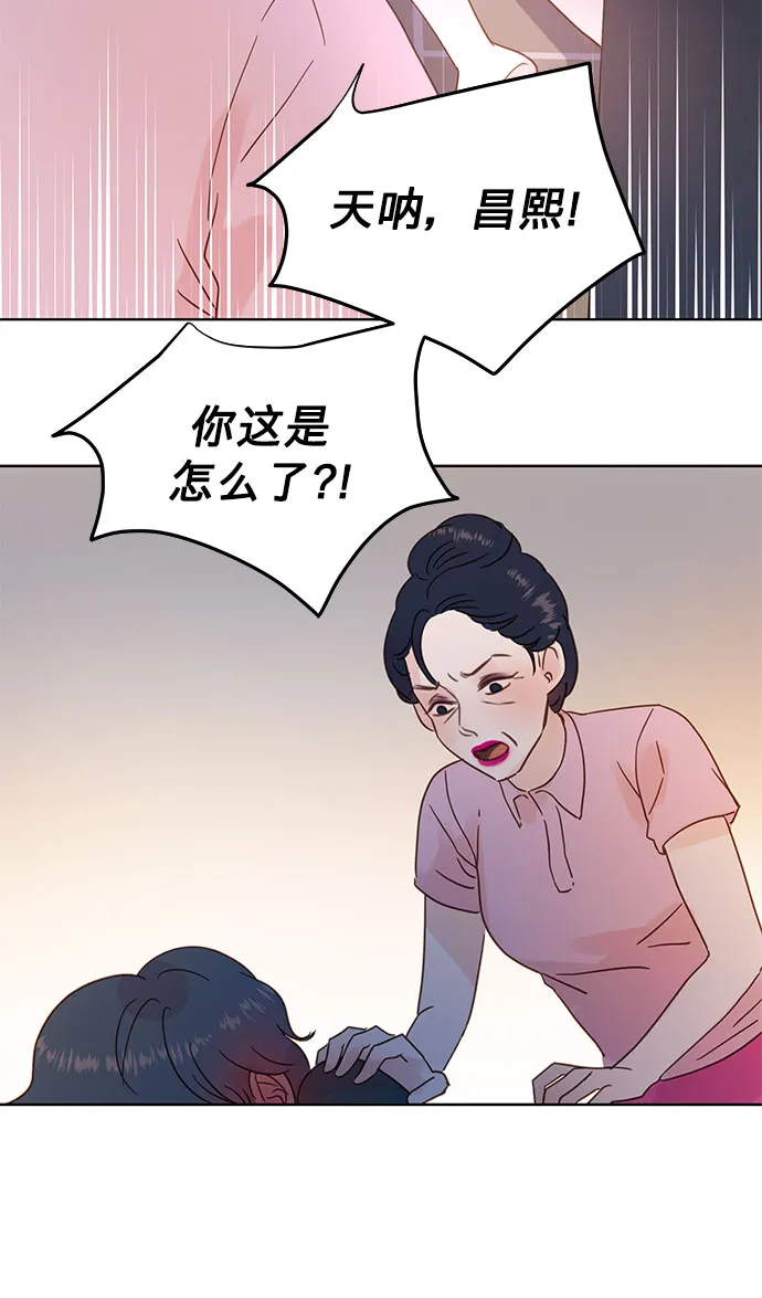 第33话 第33页