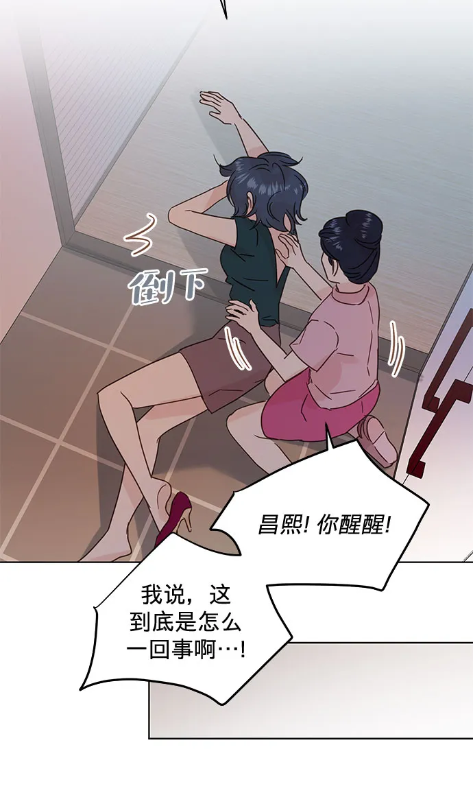 第33话 第36页