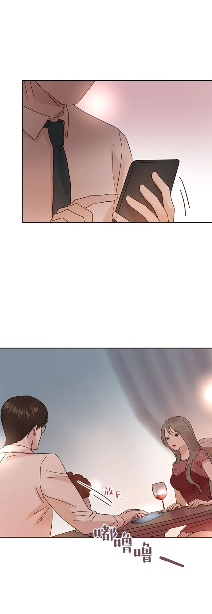 第34话 第3页