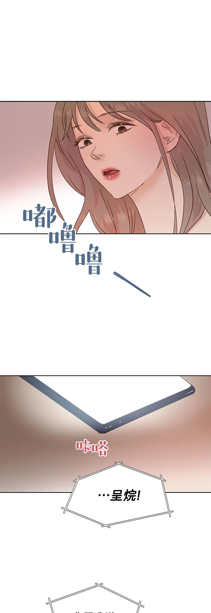 第34话 第5页