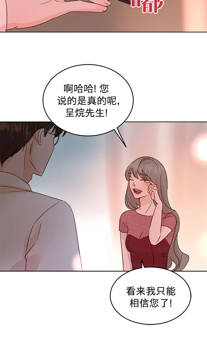 第34话 第10页