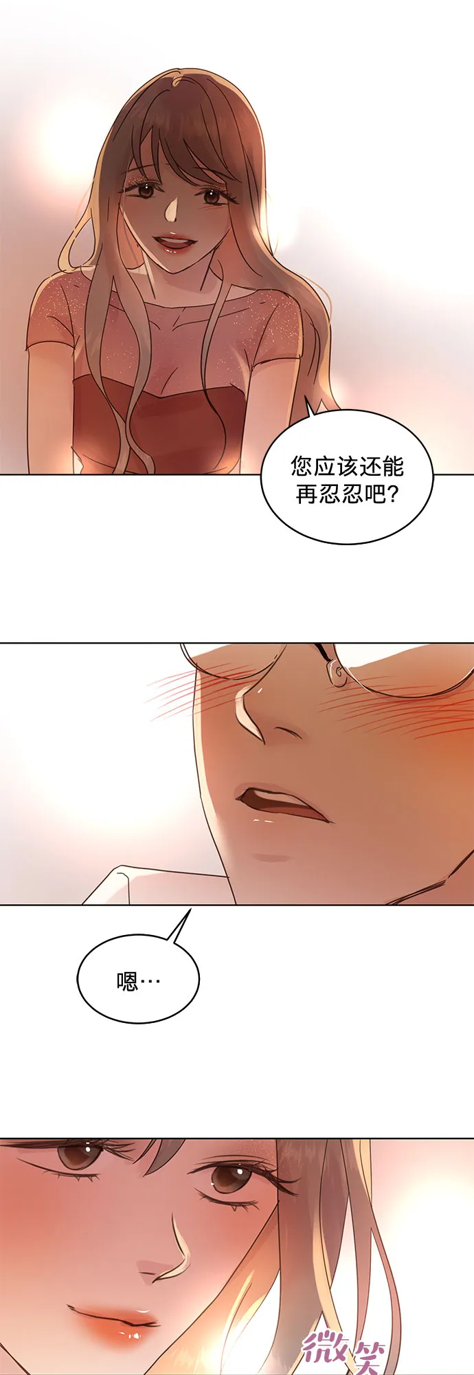 第34话 第22页
