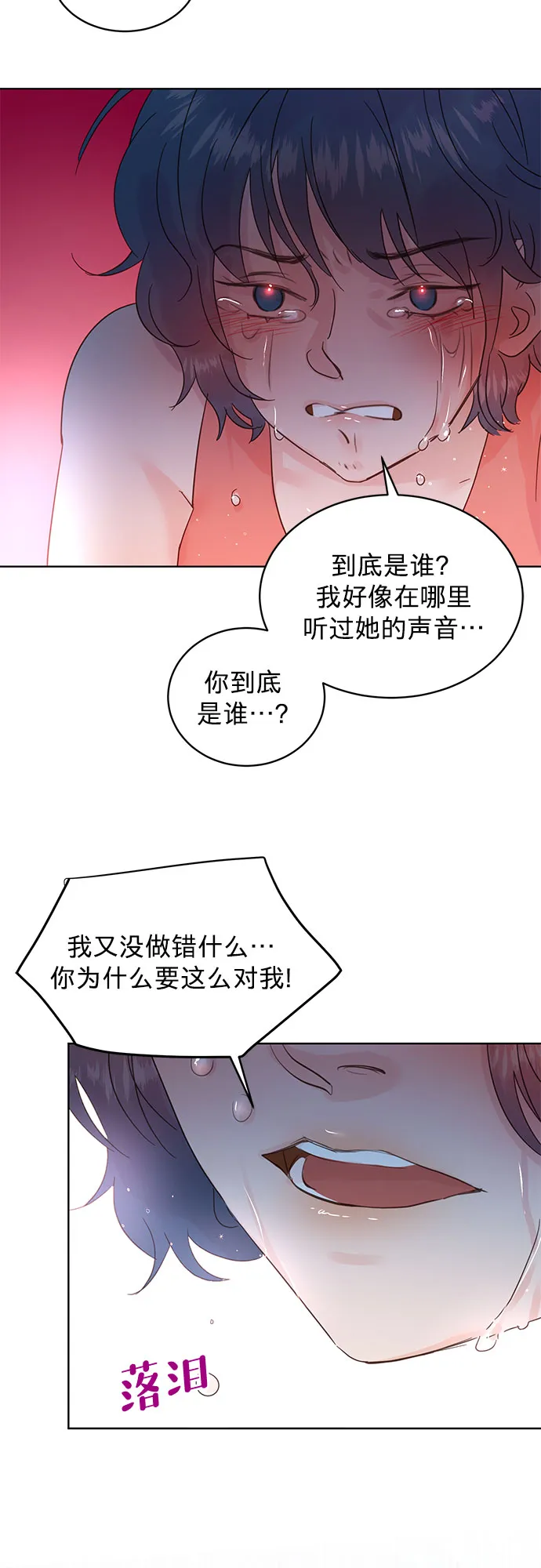 第34话 第28页