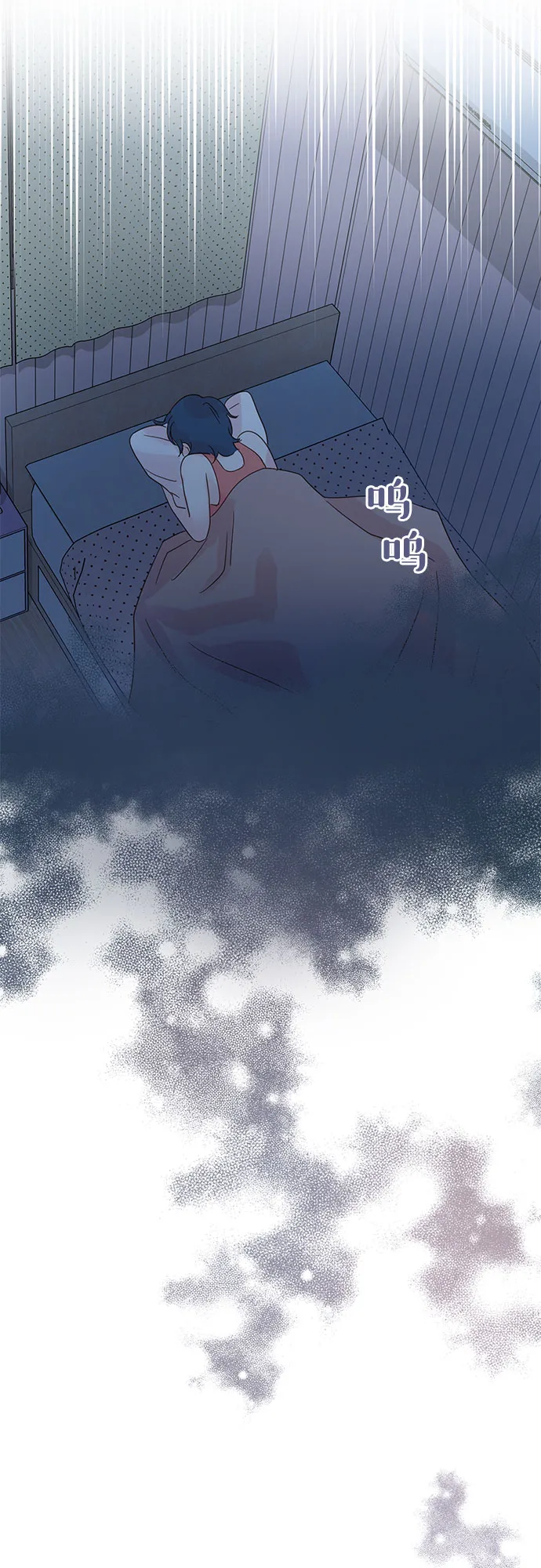 第34话 第29页