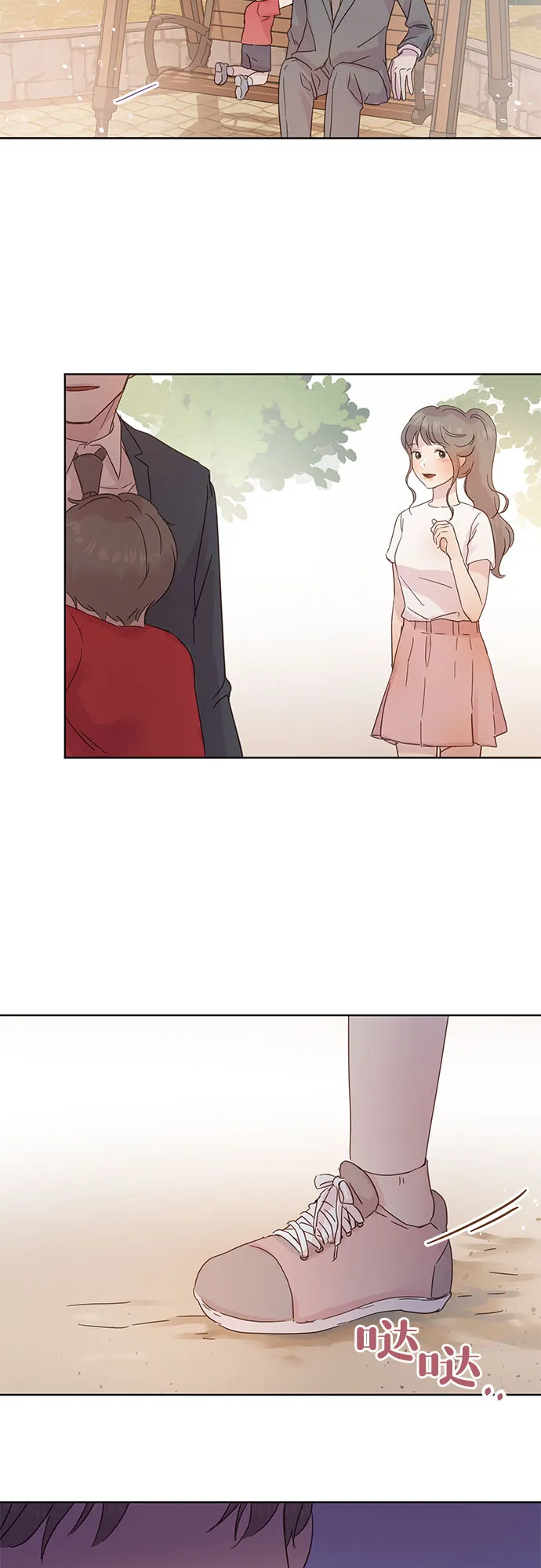 第34话 第32页