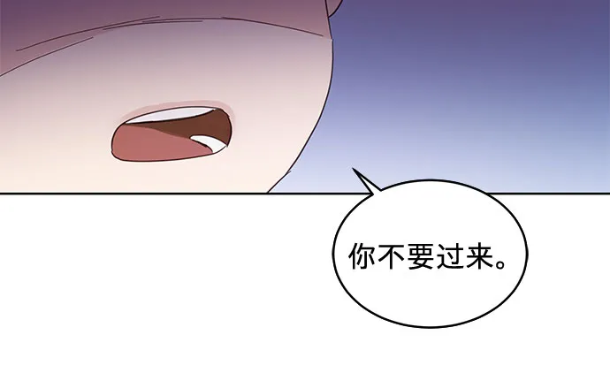 第34话 第33页