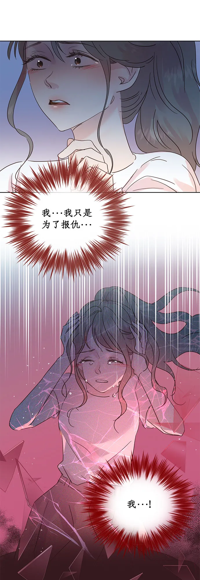 第35话 第4页