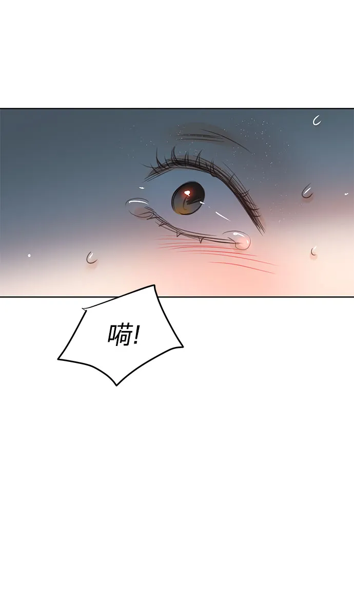 第35话 第6页