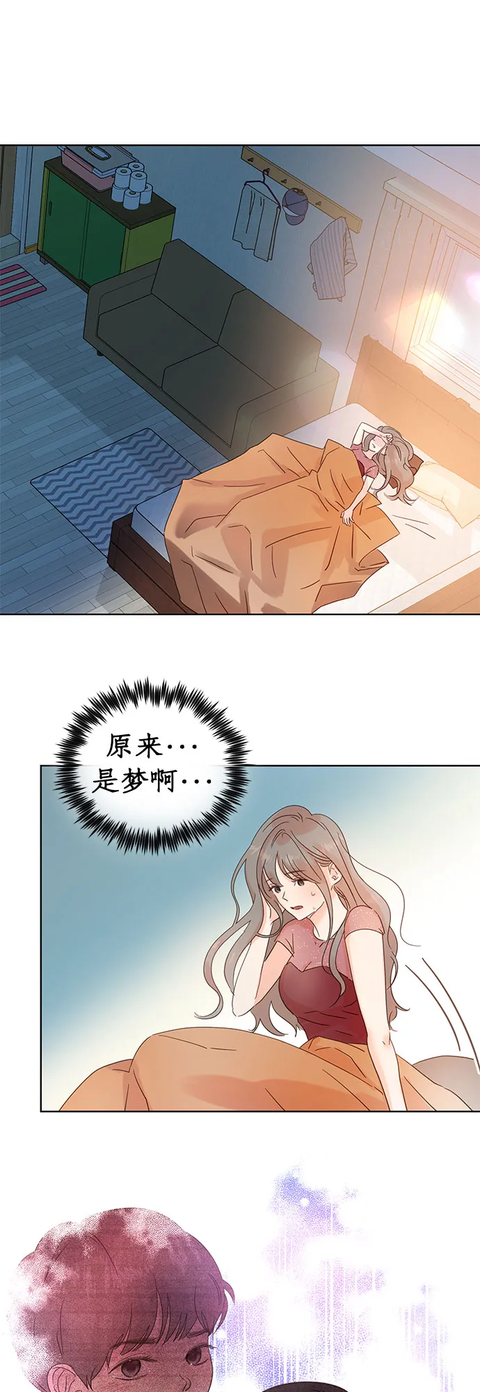 第35话 第7页