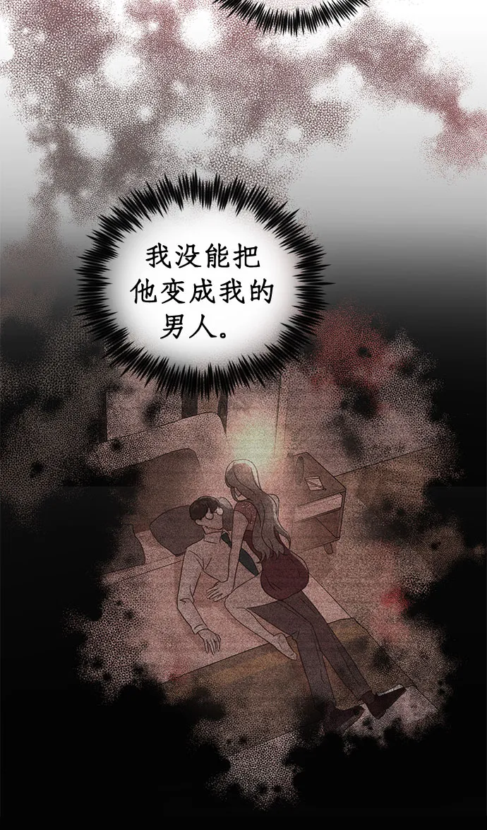 第35话 第9页