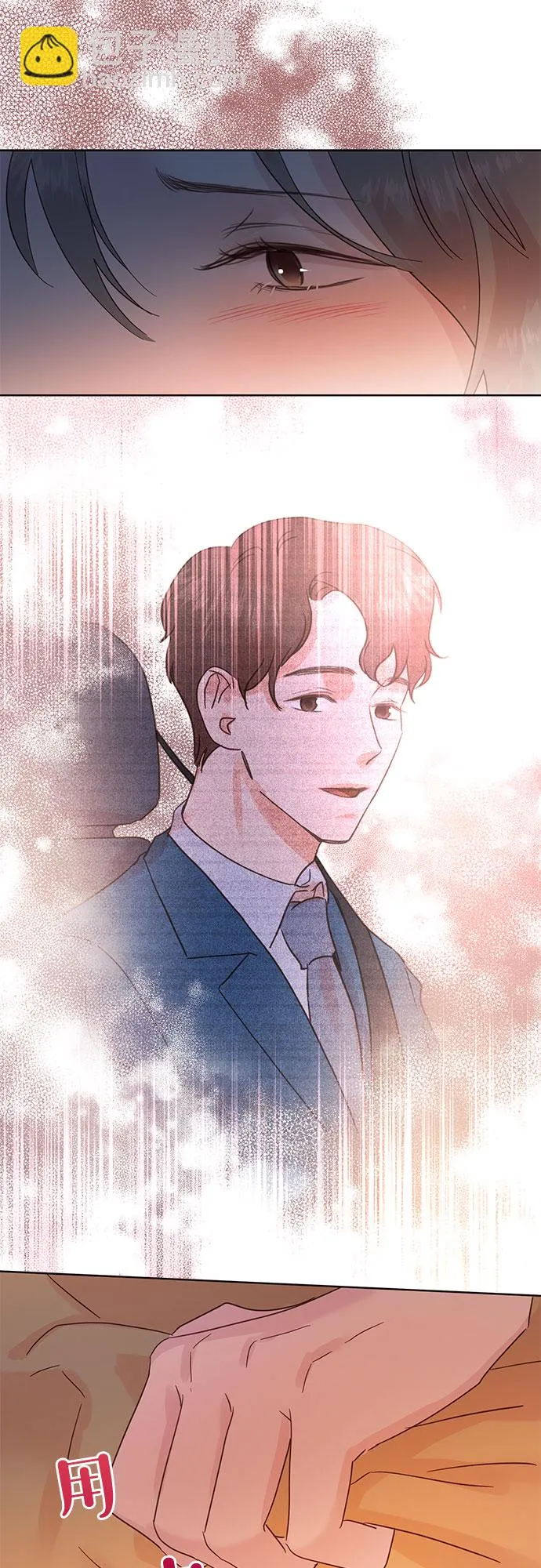 第35话 第11页