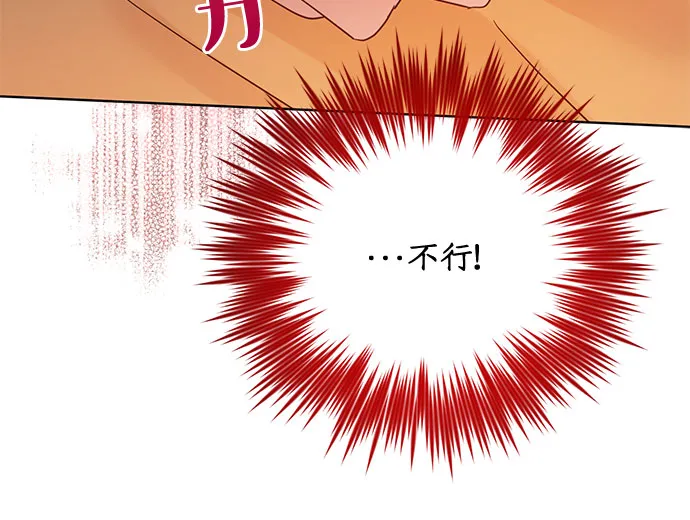第35话 第12页
