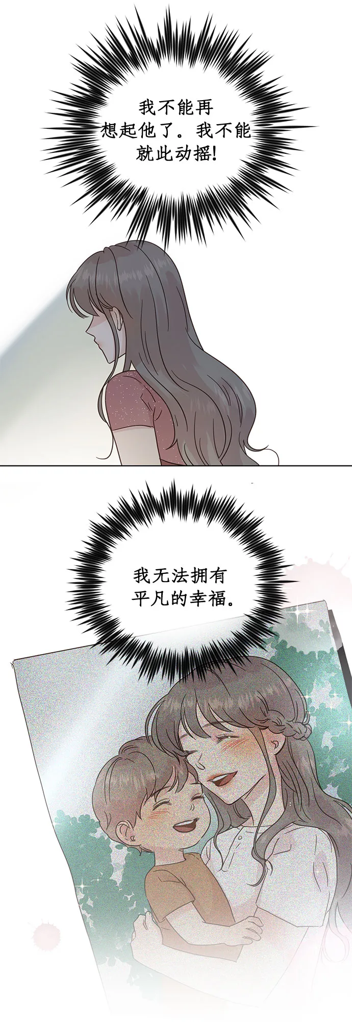 第35话 第13页