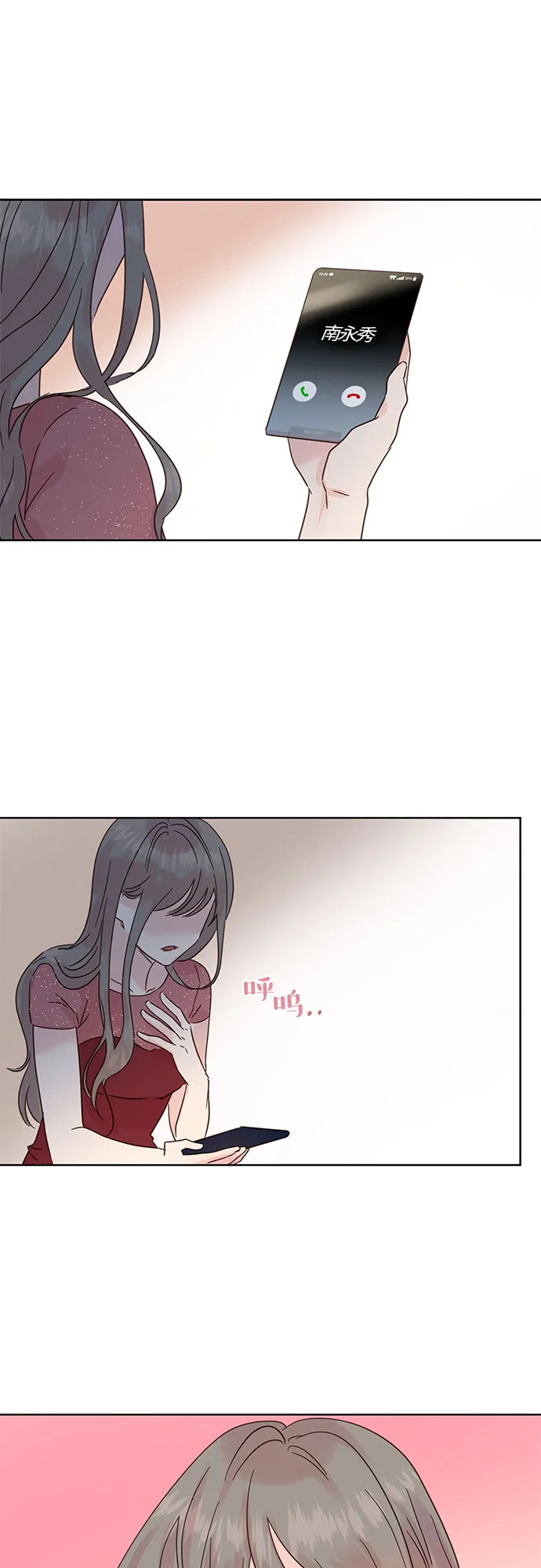 第35话 第16页