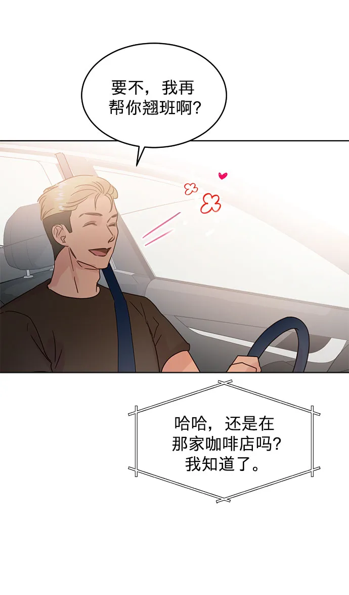 第35话 第18页